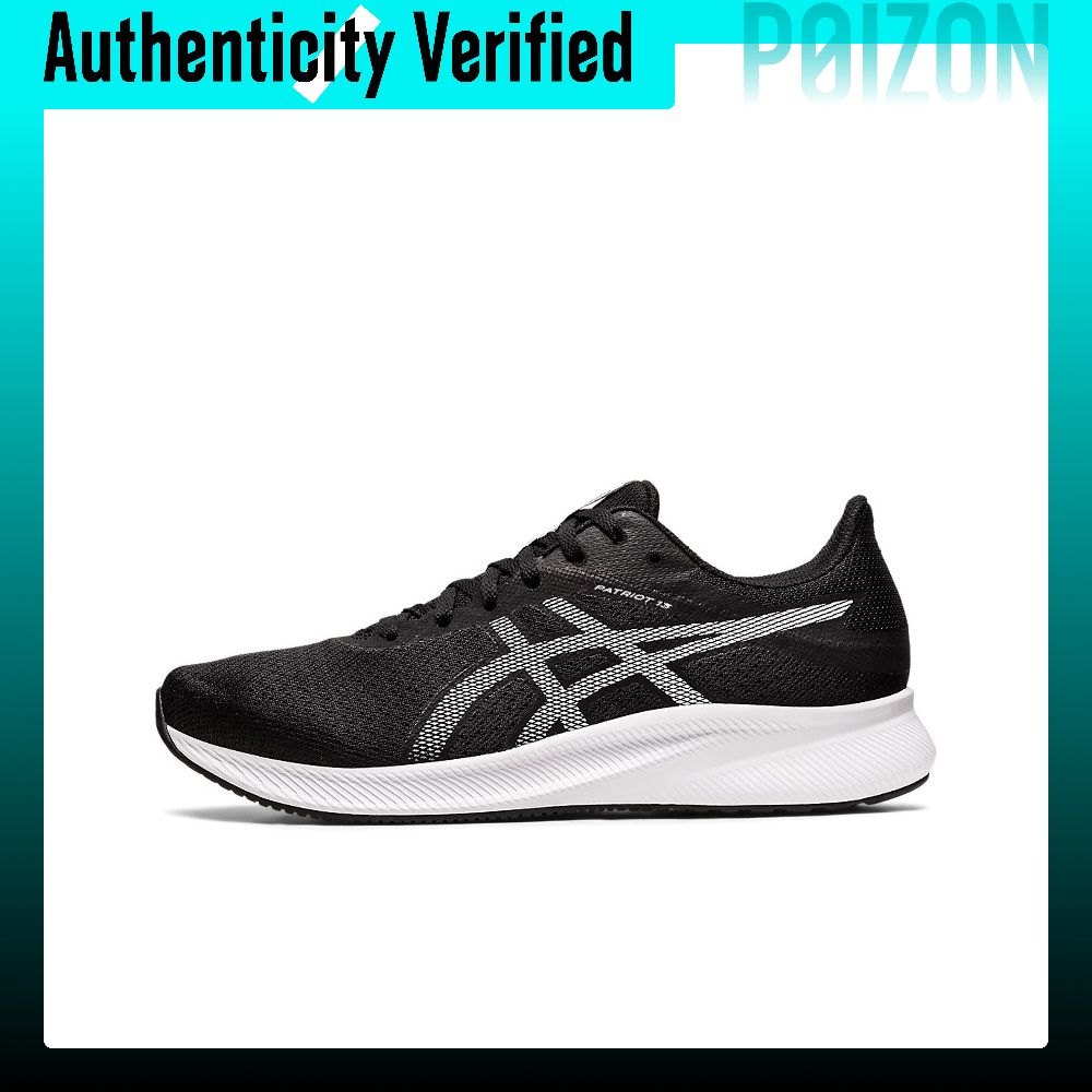 حذاء رياضي ASICS Patriot 13 مر - مراجعة New Balance Shoes 574 وسعره