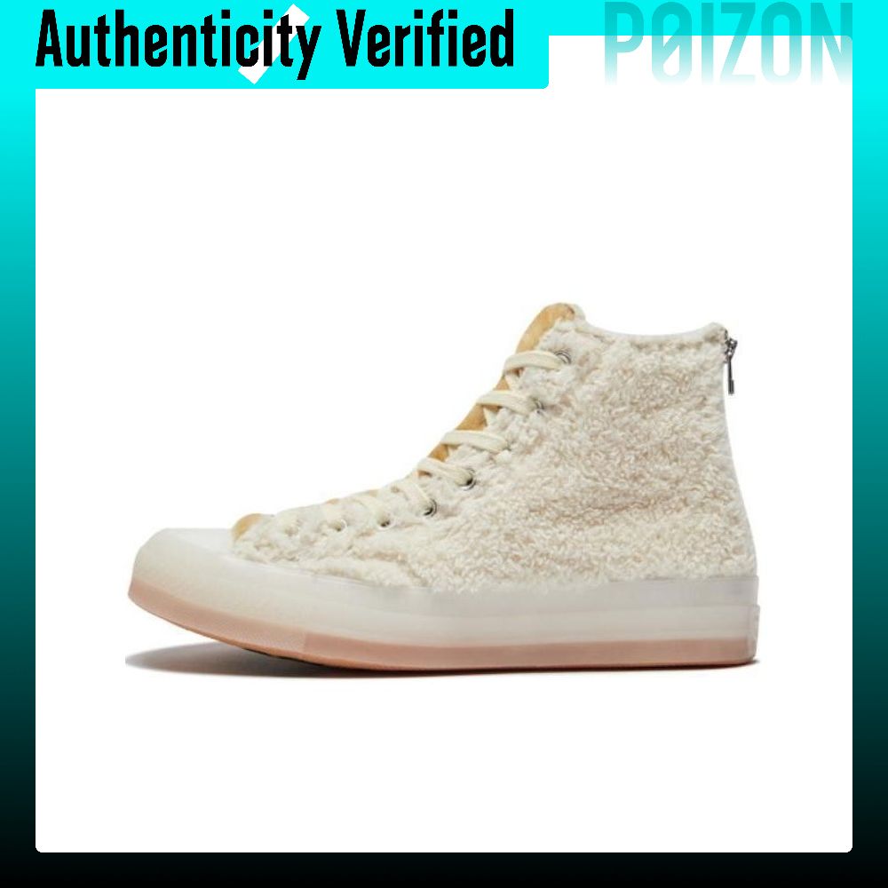 حذاء كلوت إكس كونفرس تشاك 70 م - مراجعة Converse Shoes Chuck 70 وسعره